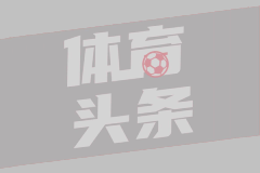 谁是看台天花板？盘点2025赛季中超各队TIFO